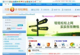 广告任务网,网络广告发展趋势与策略分析