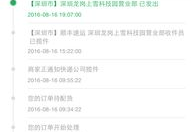 顺丰到拉萨需要多长时间快递到达,江西至拉萨，时效与影响因素深度剖析