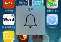 苹果手机娱乐音量,音质与体验的双重享受