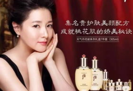 白天使用天气丹精华会反黑吗女士吗,小心反黑风险揭秘