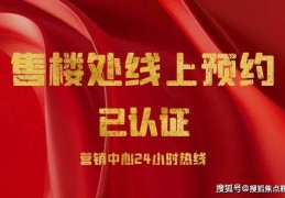 夹胶玻璃标准2025力合科创中心(售楼处)首页网站-力合科创中心营销@楼盘欢迎您-备案价-在售户型-交楼时间-周边配套