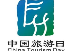 特斯拉跌超5%股价已腰斩 永恒多头大幅下调方针价及暴跌超30%！特斯拉何如了？及Model3抑价8000元及中国中铁（601390）周评：本周跌017%主力资本算计净流出376745万元