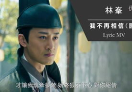 林峰电视剧大全,跨越时空的精彩演绎