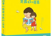 保安爱吃小饼干故事梗概怎么写,小饼干背后的生活与情感共鸣