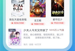 58小说,穿越时空的奇幻旅程
