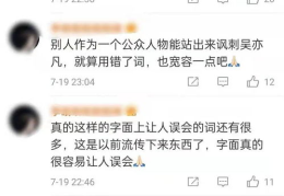 娱乐吃瓜君吴亦凡,娱乐圈风暴中的真相与反思