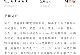 快穿娱乐圈文,快穿女主的逆袭之路