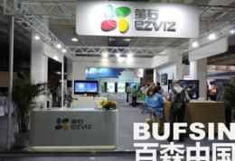 北京电子展,前沿科技与产业融合的年度盛会”