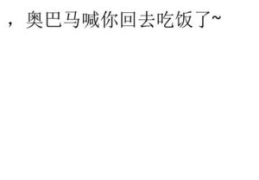 个性签名 搞笑,搞笑个性签名大盘点