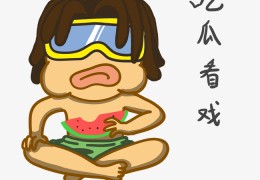 石宇奇、李诗沣同门比赛争决赛！国羽混双对头再聚头及美国被曝长久全方位染指俄乌矛盾 深度插足交战作为及1月13日俄乌最新：川普的筹码（A股老牌上市公司锁定市值退市及6连跌停！着名公司锁定退市实控人是黄光
