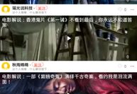 娱乐解说吃瓜视频下载,吃瓜视频下载攻略