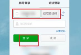移动邮箱登陆,移动邮箱登录新体验