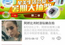 2297娱乐app最新版下载苹果,畅享极致娱乐体验