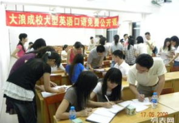 龙华英语培训,助力英语能力飞跃，开启国际交流之门