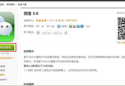 微信下载 诺基亚,官方下载与应用商店两种途径详解