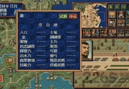 三国志手机版单机,指尖上的烽火岁月