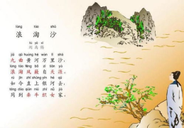 关于黄河的古诗句,千古风流诗篇中的黄河画卷
