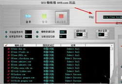 seo蜘蛛精,助力网站优化与排名提升的神秘力量