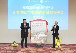 马蜂窝旅游网官网首页马蜂窝发布“魅力小城报告”引领年轻人小城旅游新潮流