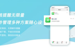 企业邮箱用什么好,揭秘高效、安全的企业邮箱解决方案