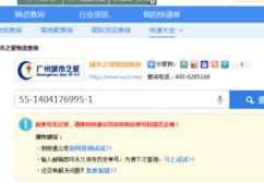 城市之星单号查询,便捷查询，全面了解快递运输动态