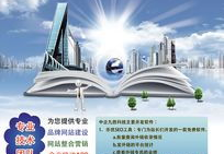 天津网站优化,提升搜索引擎排名与用户体验