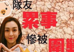 吃瓜娱乐圈猛料文字,猛料不断，明星隐私曝光