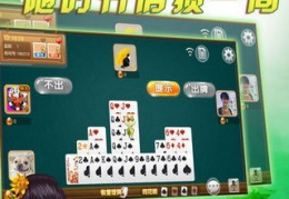 淮安掼蛋游戏下载,体验传统智慧与竞技乐趣的扑克盛宴