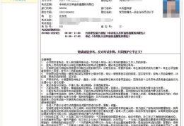 国家公务员网准考证,“2025年度国家公务员考试准考证打印指南及注意事项”