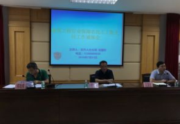 中山市人力资源和社会保障局