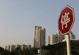 多地楼市库存告急,多地市场供需失衡与调控新动向
