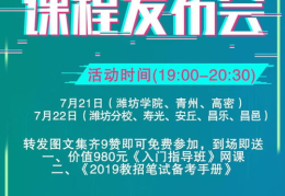 教师招聘信息在哪里看,一站式查看最新教师职位动态