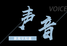 肖战、李现、王锵等10大爆料揭秘！及39名妙瓦底电诈园区中国人被救：国度脱手即是不相似！！国产mv视频V4417(2024已更新)官方网站IOSAndroid通用版-有没有创造亚洲十八强赛国足所正在的