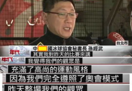 两岸统一突然打响,历史时刻，和平与发展的新篇章