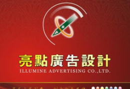 仙桃人才网,汇聚仙桃本土人才，助力企业招聘与人才发展