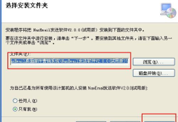 邮件群发工具,高效触达目标受众的秘密武器
