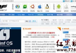 雨林木风系统官网