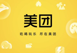 美团手艺人发型师入驻流程,轻松开启线上美发事业之旅