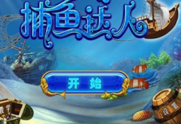 休闲娱乐的单机游戏,盘点热门单机游戏，解锁休闲娱乐新境界