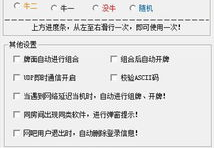 外挂总管,揭秘游戏外挂编程技术全解析