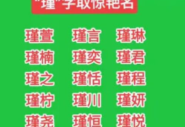 婴儿起名网