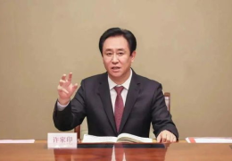 恒大起诉许家印等追讨60亿美元,追讨60亿美元巨额资金