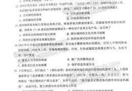 中级母婴护理师考试试卷题库答案大全,中级母婴护理师考试核心知识点解析与答案汇总
